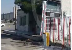 راهبند اداره کل غله و خدمات بازرگانی استان البرز